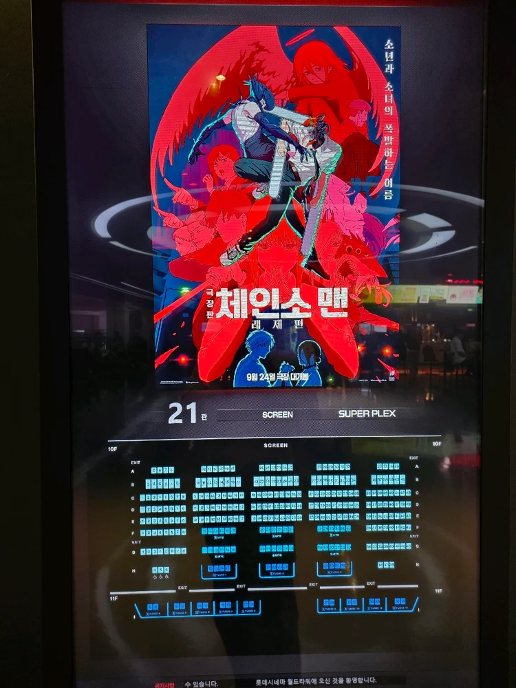 Jun님이 올린 GIF