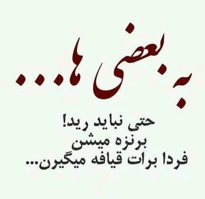 GIF آپلود شده توسط امین