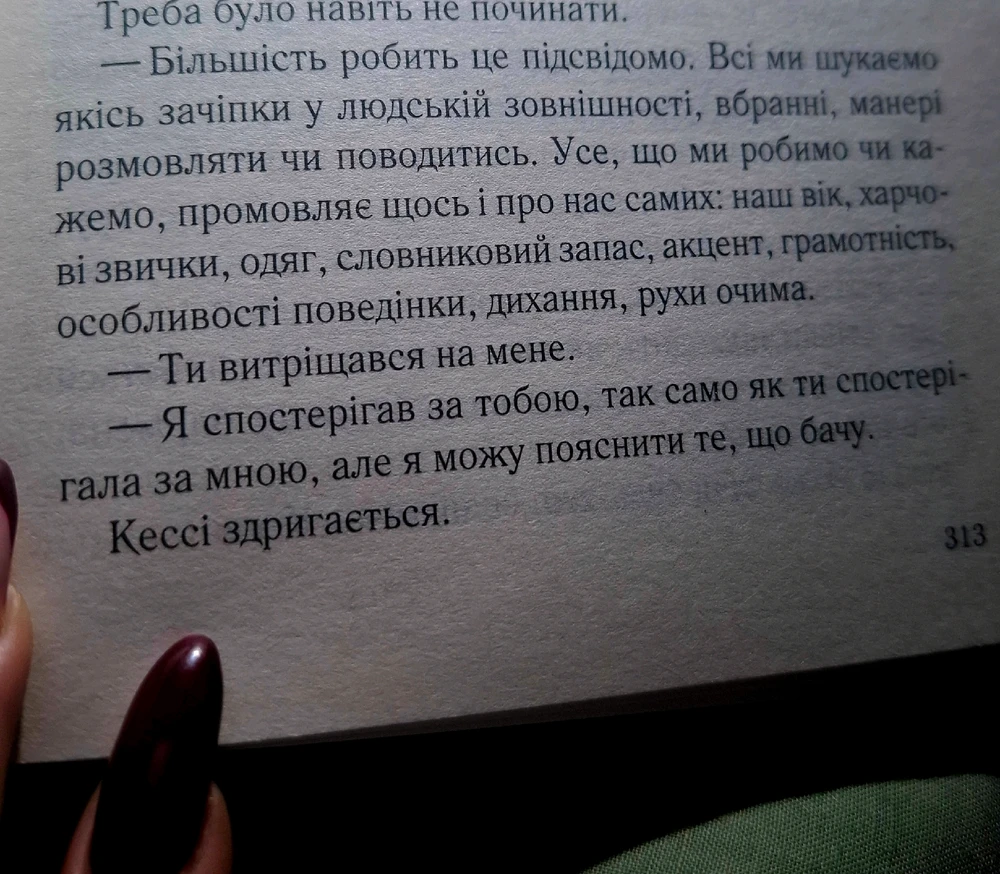 Гіфку завантажив Ліа