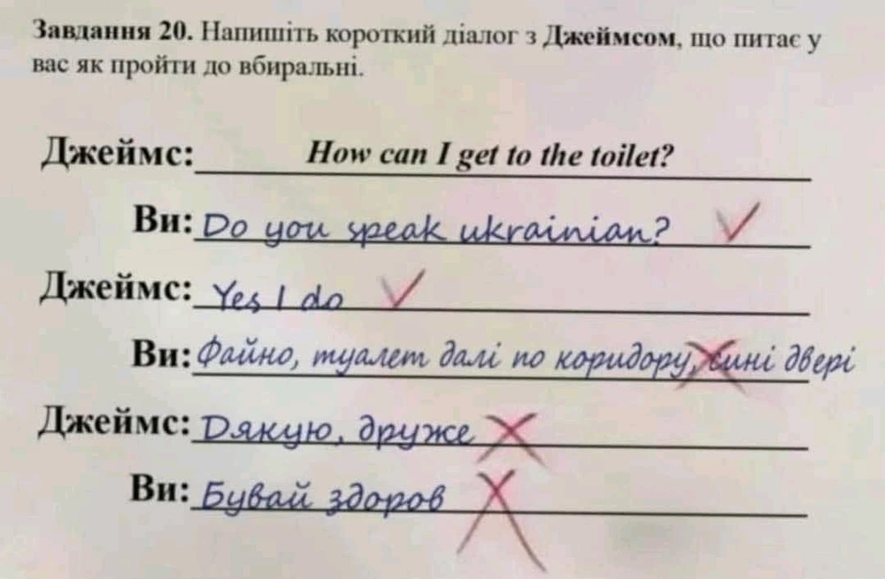 Гіфку завантажив Тетяна