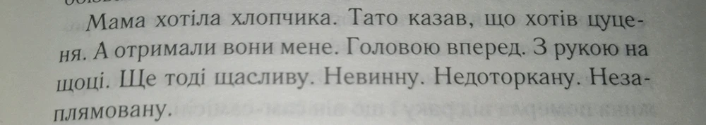 Гіфку завантажив Ліа