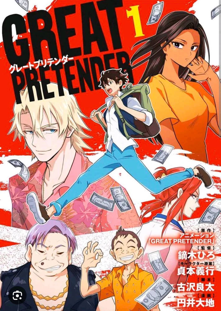 GIF enviado por Diego