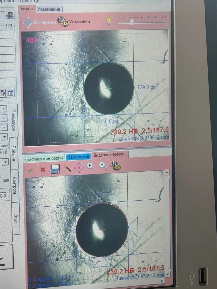 Image uploaded by Merr