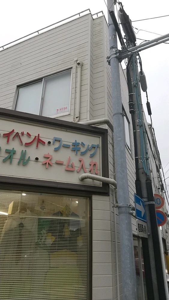 πタルトがアップロードした画像