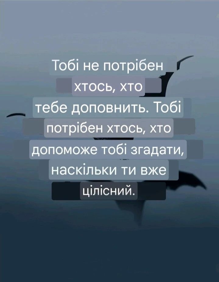 Зображення завантажив Natalia🦇