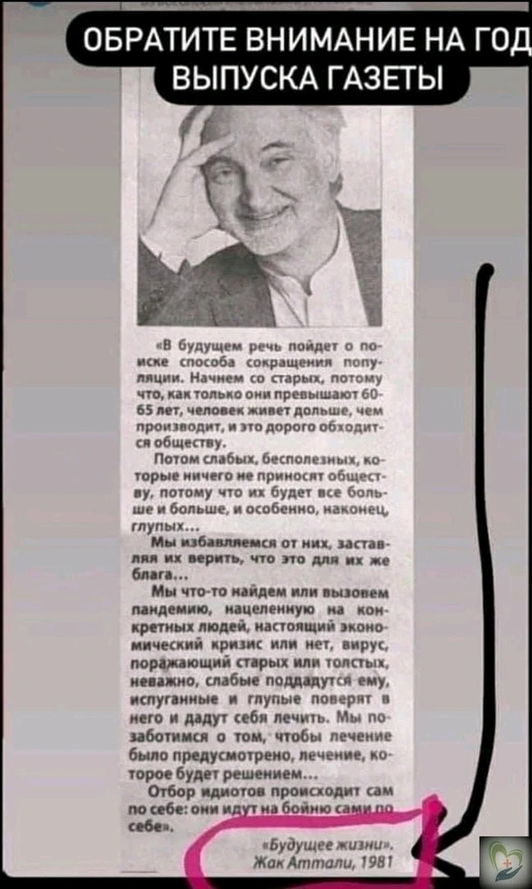 GIF загрузил Манекен