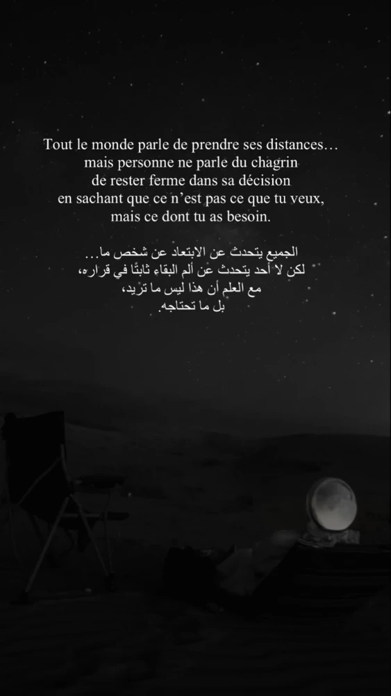 Après la difficulté, vient la facilité ✍️📖