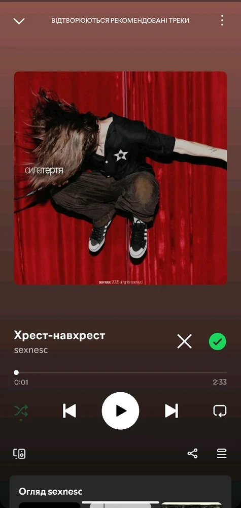 Гіфку завантажив Олександр