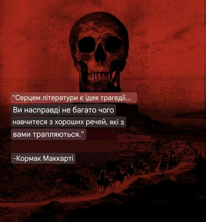 Зображення завантажив Natalia🦇