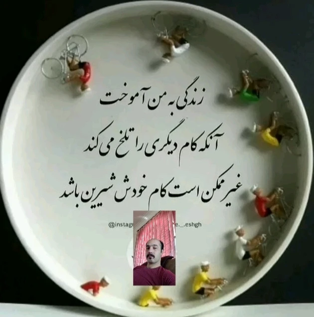GIF آپلود شده توسط Sajadqalkhanei