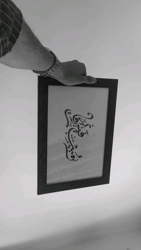 GIF uploaded by Musa