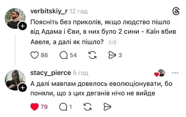 Гіфку завантажив Ksju_Ost