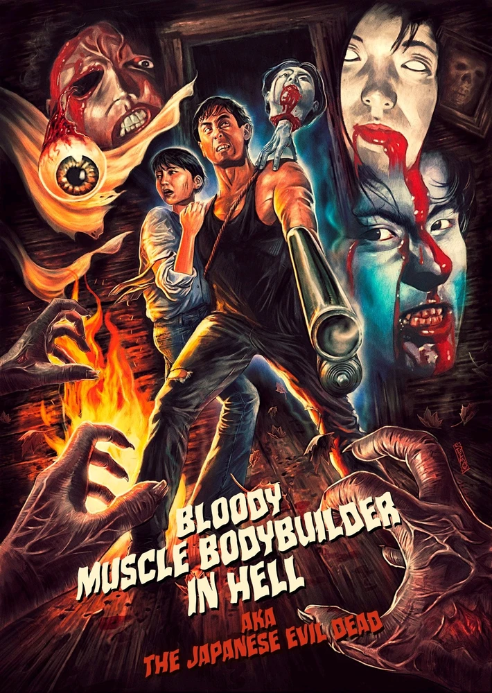 Mini Review: Bloody Muscle Body Builder in Hell