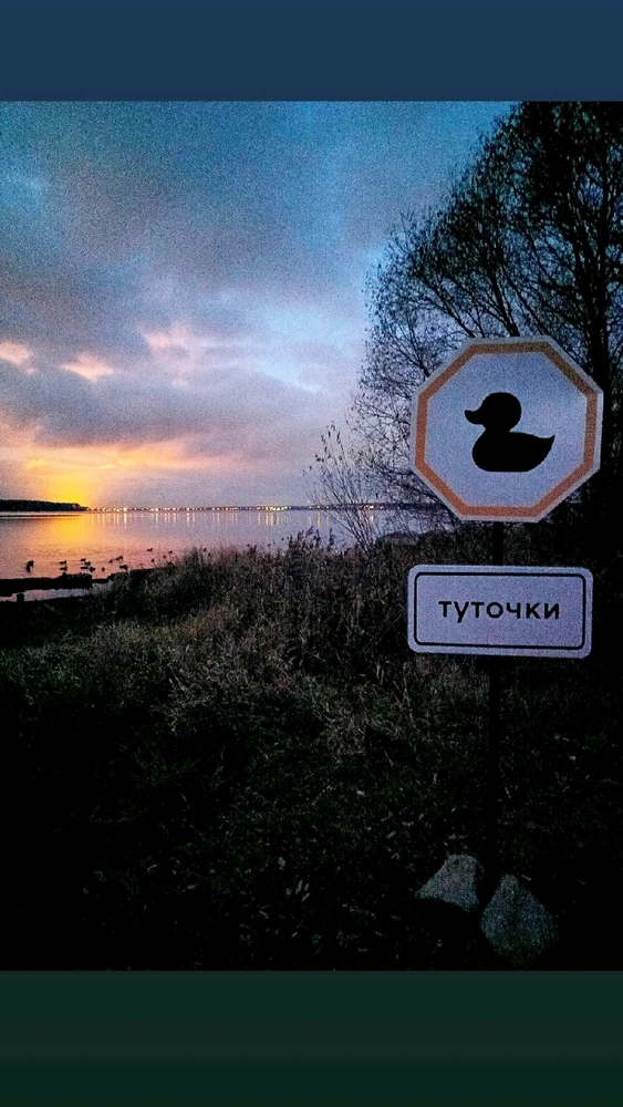 Екб пизже питера