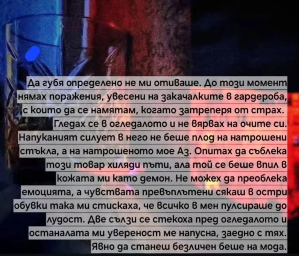 Неизвестен автор