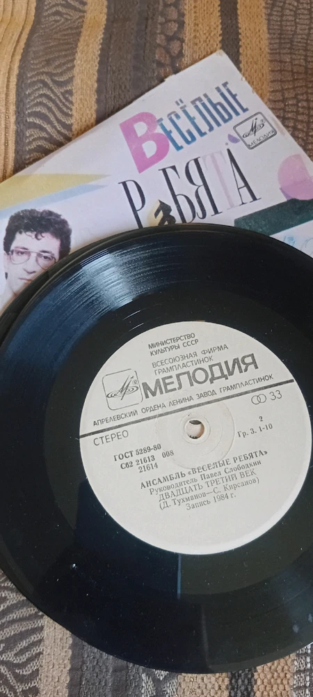 GIF загрузил Ева (Eva)