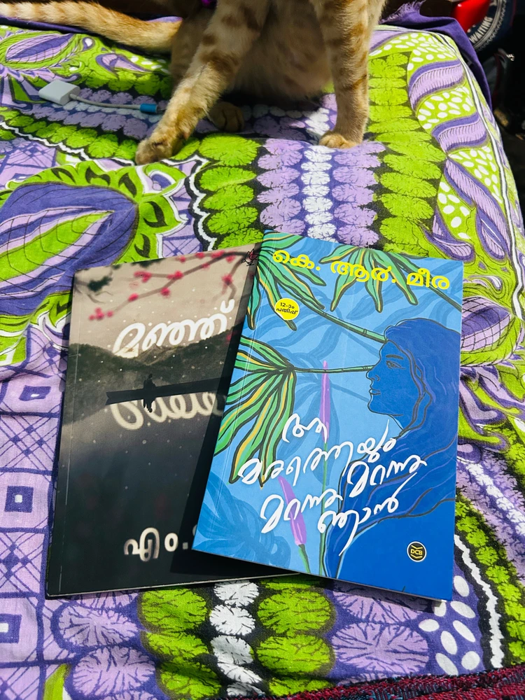 Sarath K അപ്‌ലോഡ് ചെയ്ത GIF