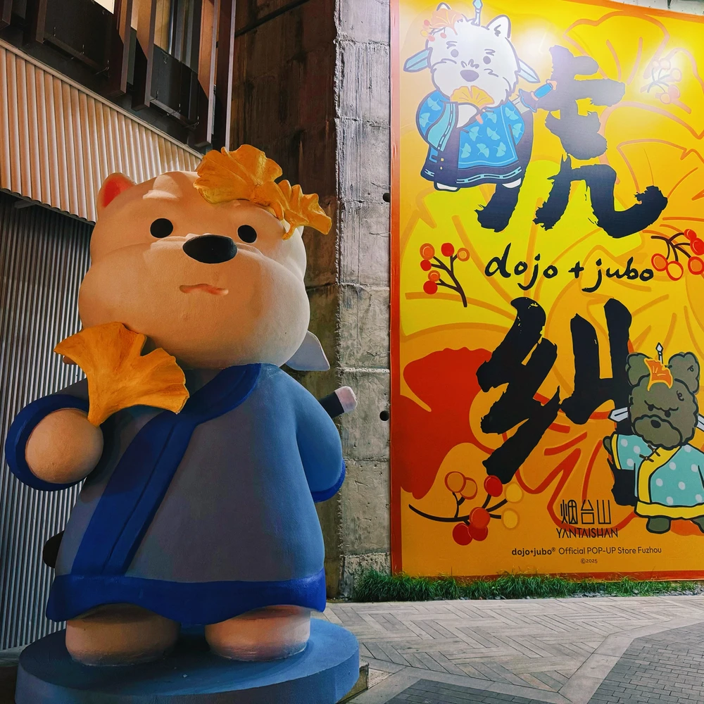 有福之人又到了有福之州