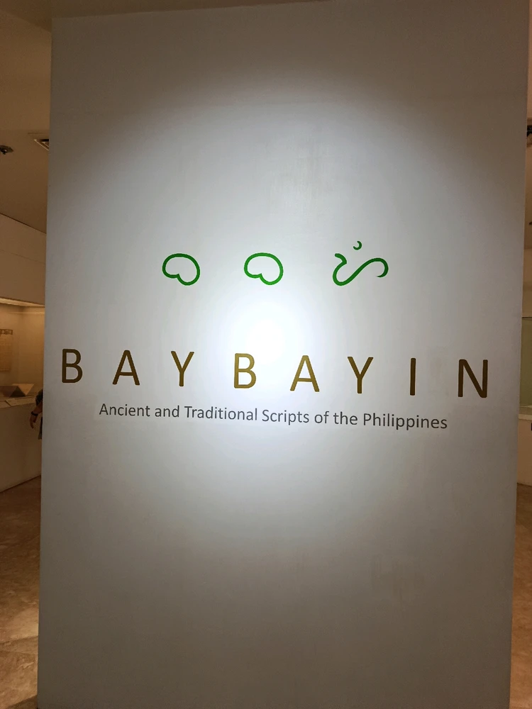 National Museum of Anthropology..