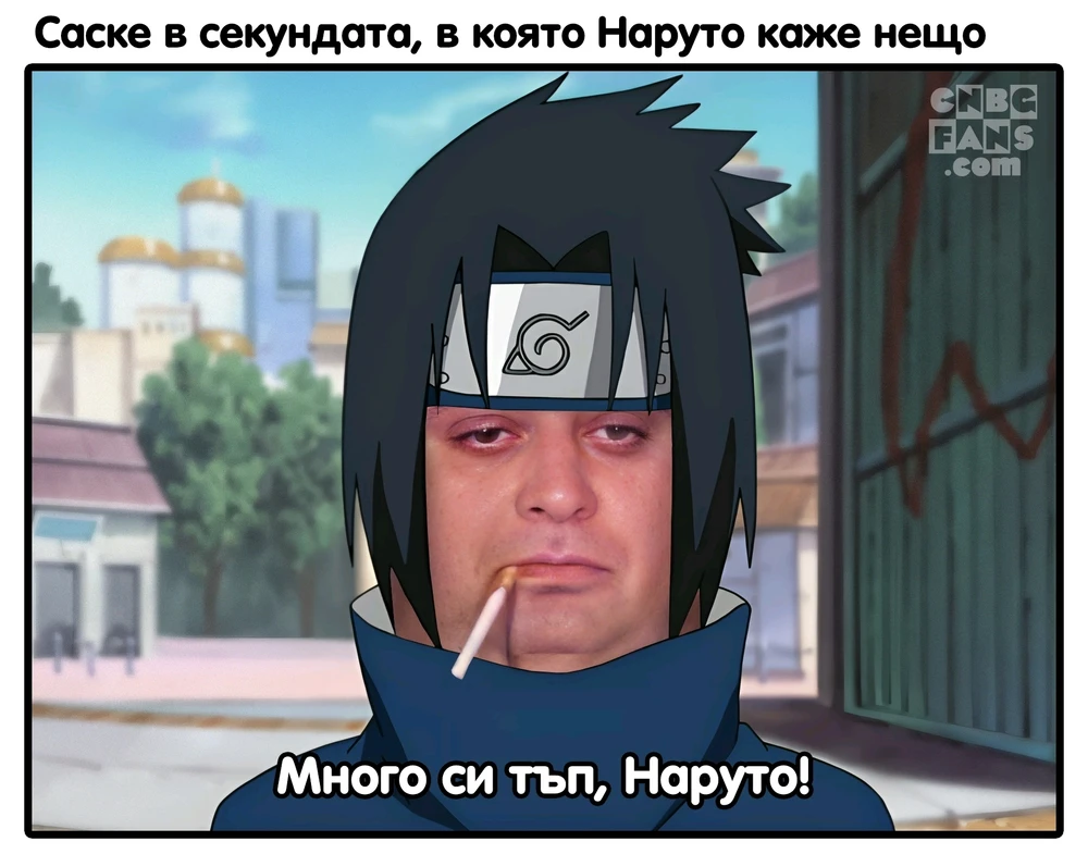 GIF качен от М