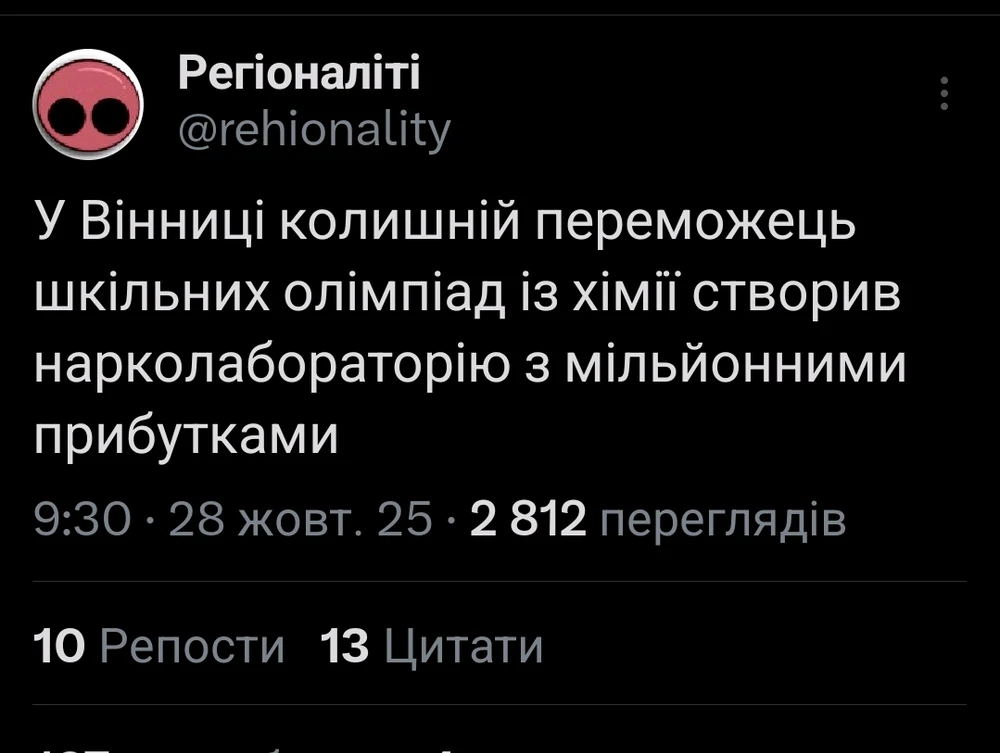 Гіфку завантажив Nata