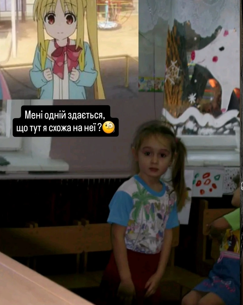 Гіфку завантажив Дарія