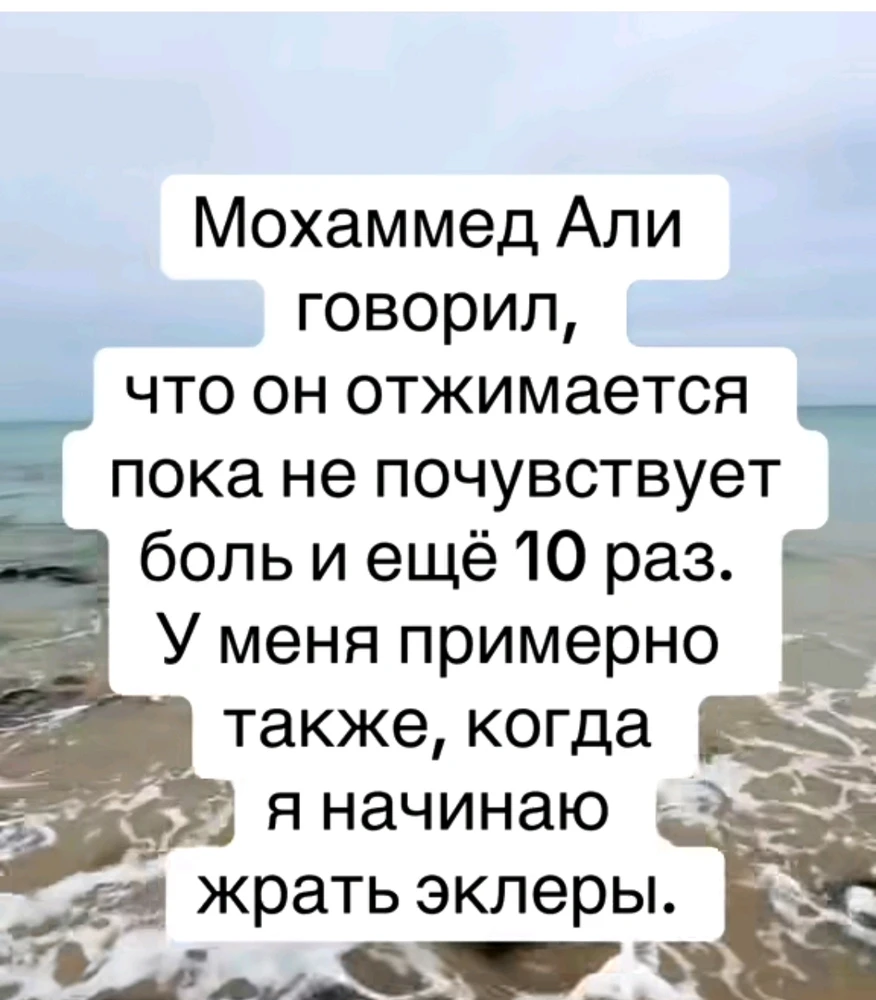 GIF загрузил Настя