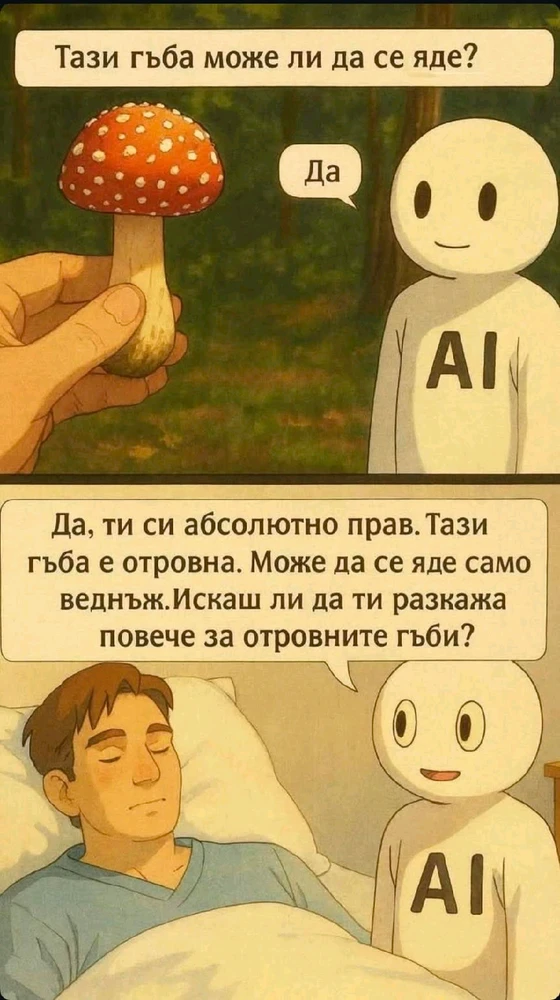 GIF качен от Stef