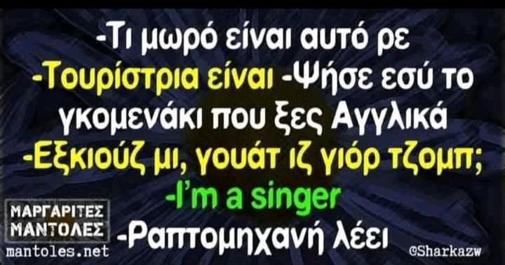 GIF ανέβηκε από Panthiras