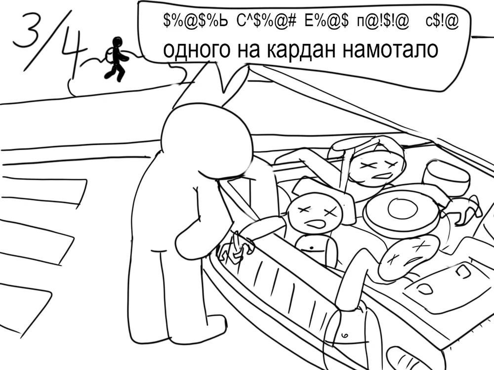 Фото загрузил Ярослав