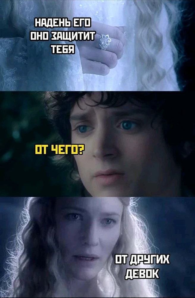 Защита надёжная должна быть