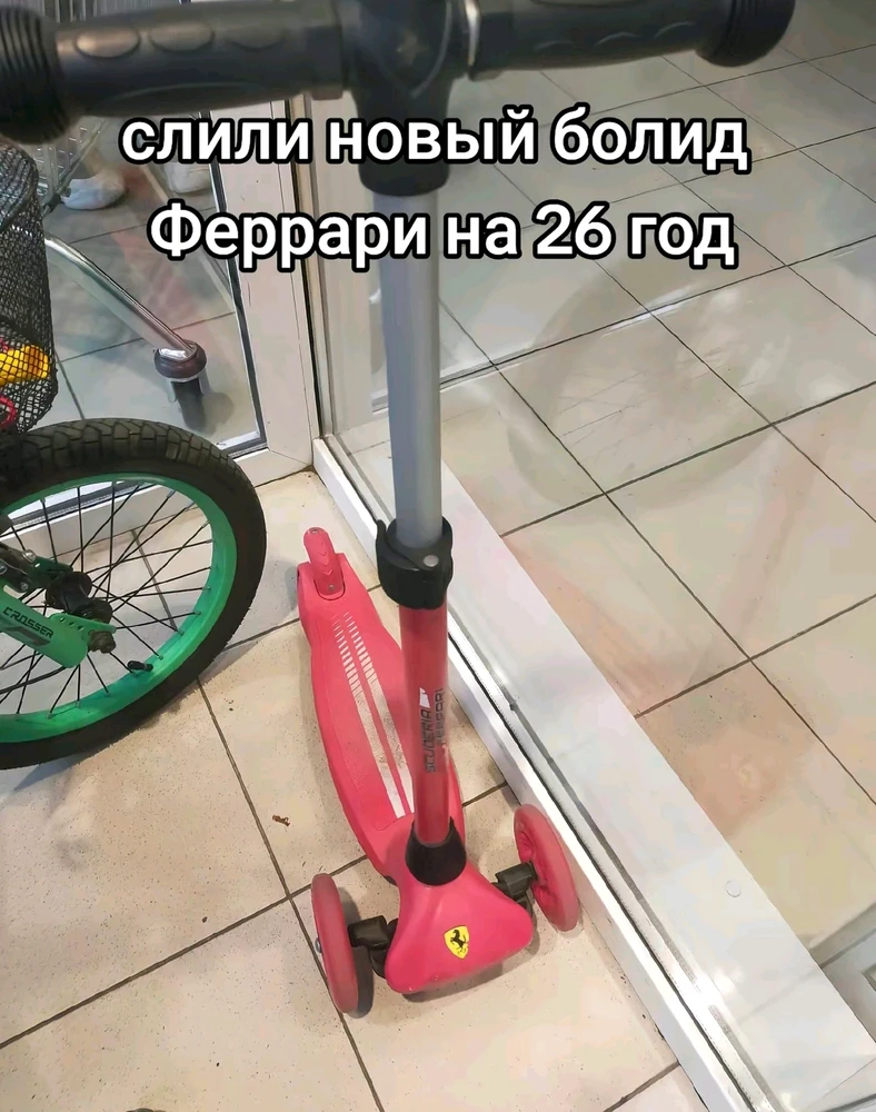 GIF загрузил Никита
