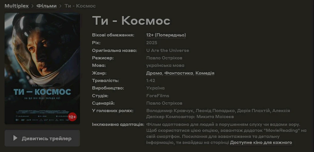 Гіфку завантажив Black Mirror (⁠◔⁠‿⁠◔⁠)