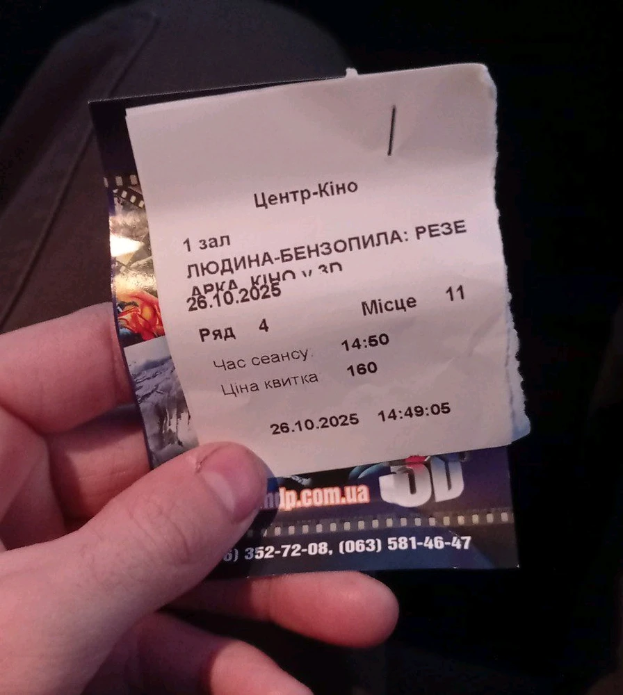 Гіфку завантажив Black Molfar