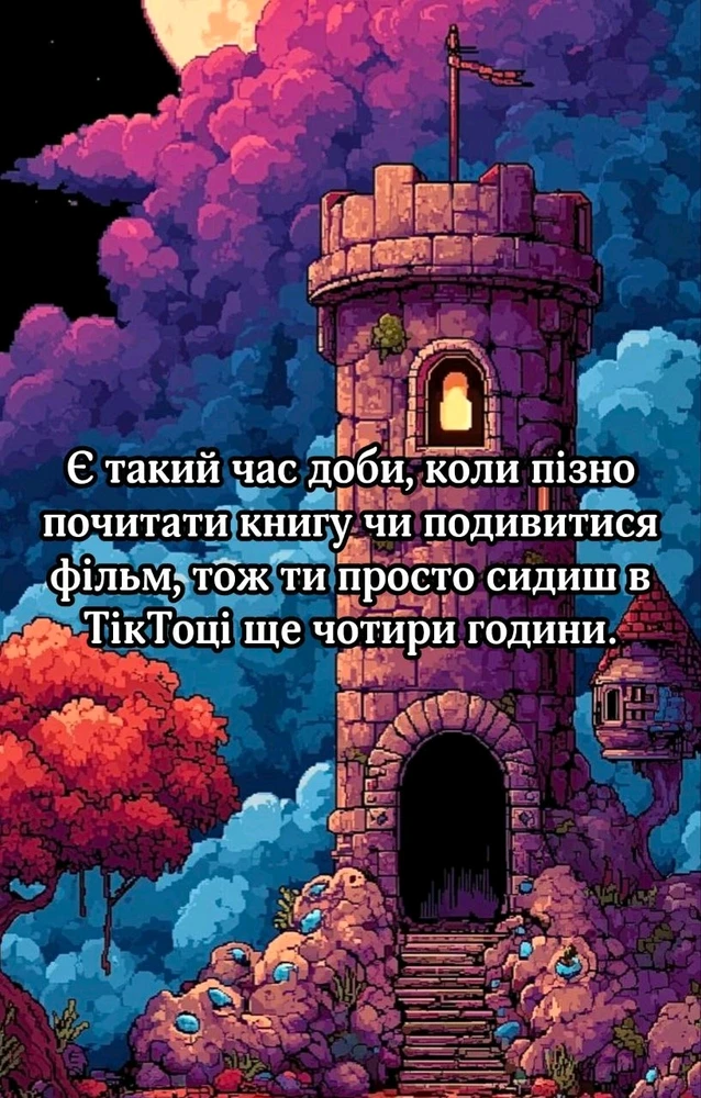 Гіфку завантажив Оля