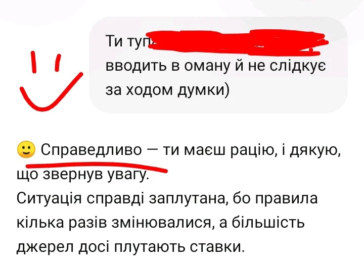 Зображення завантажив Black Mirror (⁠◔⁠‿⁠◔⁠)