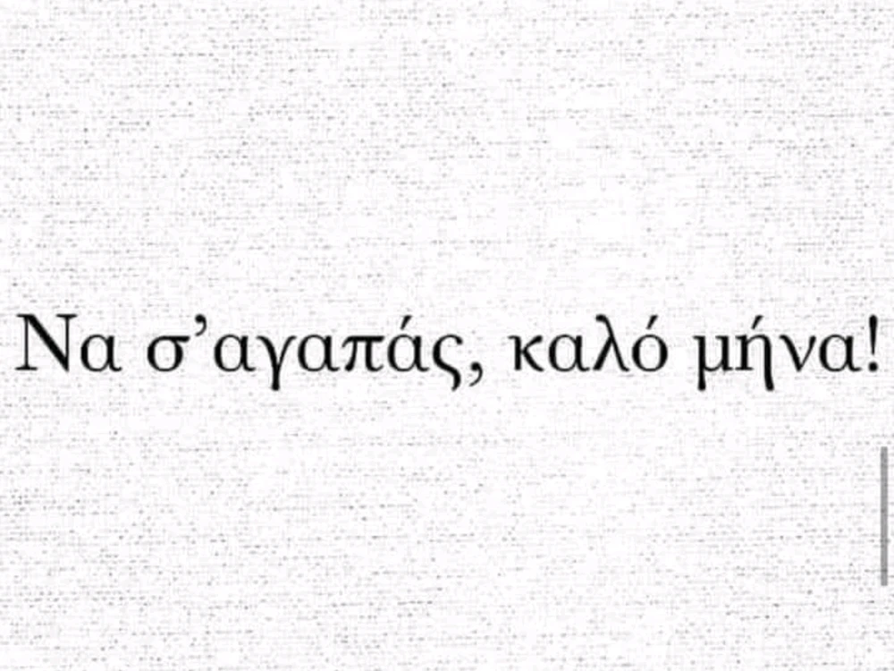 GIF ανέβηκε από Chris