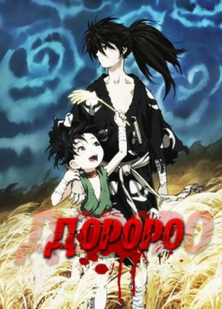 Гіфку завантажив Ілля