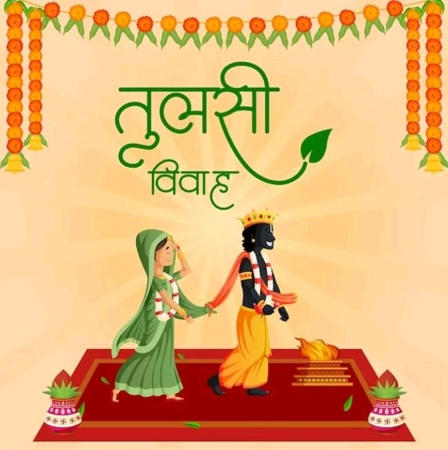 Shubh Devuthani Ekadashi and Tulsi Vivah!