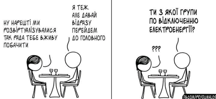 Гіфку завантажив Adv