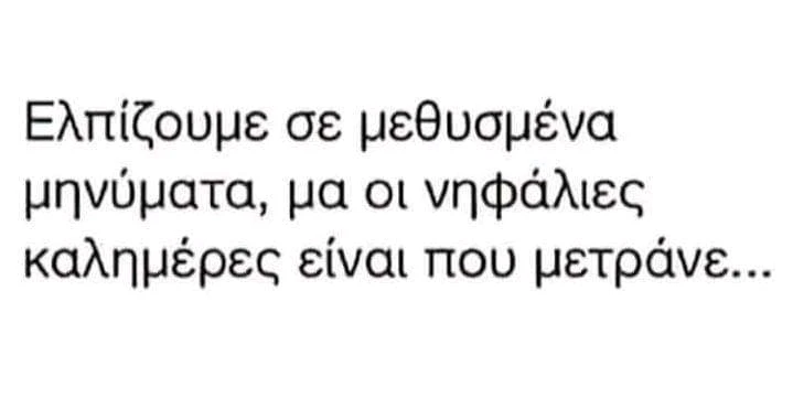 GIF ανέβηκε από ΒΑΣΊΛΕΙΟΣ ΌΣΚΑΡ ΛΕΌ ΜΟΡΕΤΑ