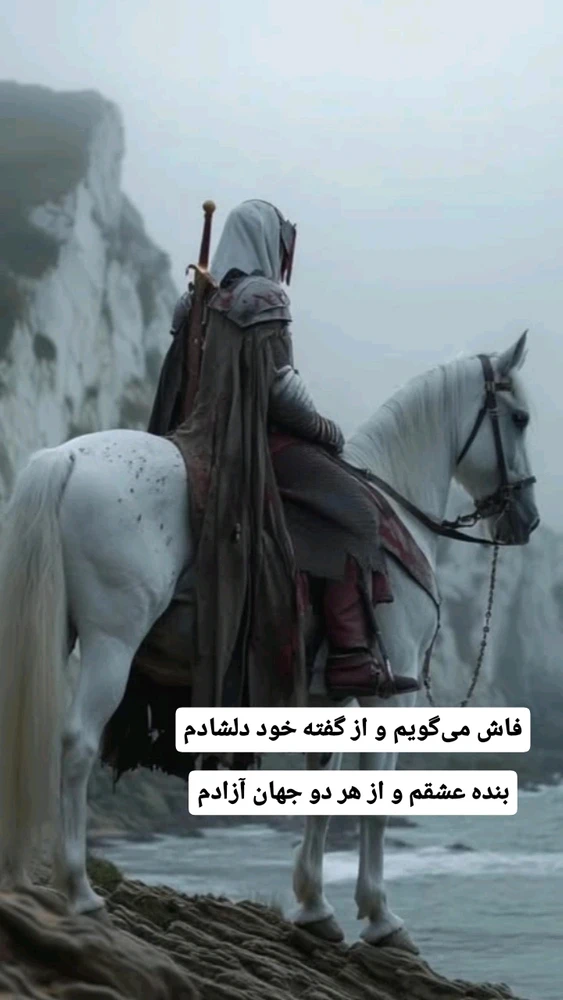 GIF آپلود شده توسط امیر علی