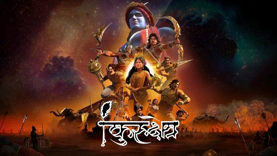 Kurukshetra