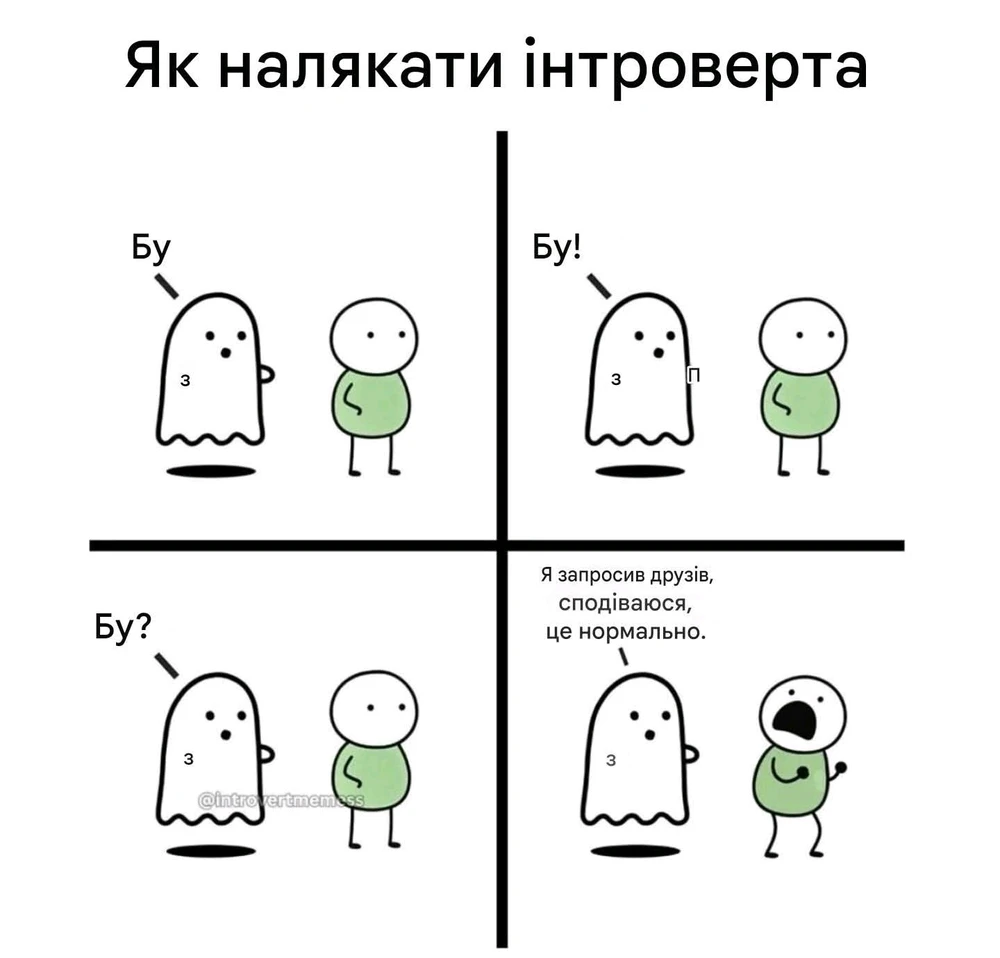 Гіфку завантажив AdvGirl