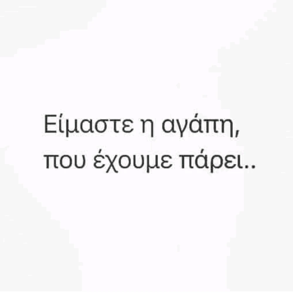 GIF ανέβηκε από Chris