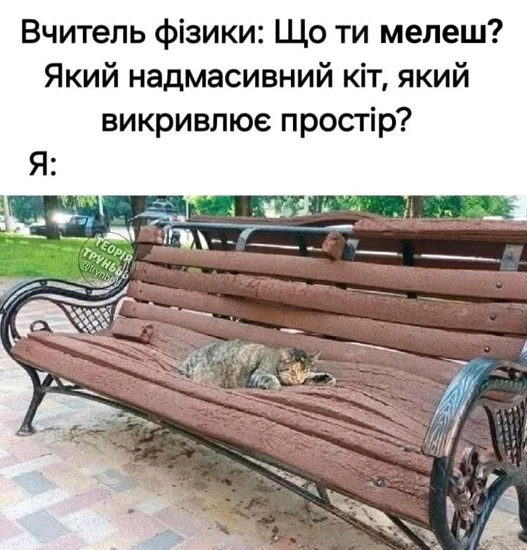 Гіфку завантажив Тетяна