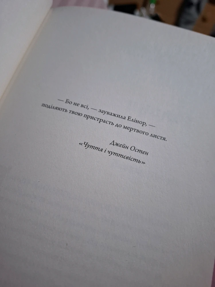 Гіфку завантажив Ліа