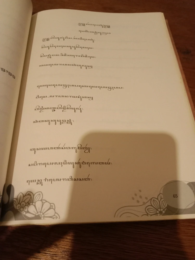 Gambar diunggah oleh Kiki