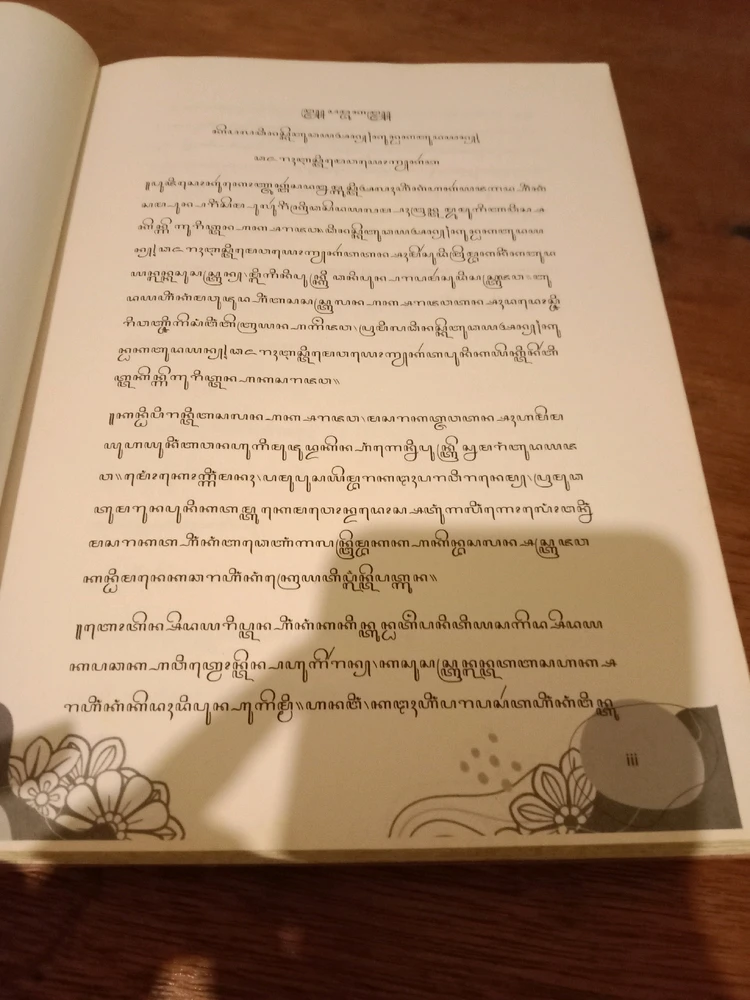 Gambar diunggah oleh Kiki