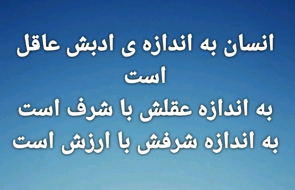 GIF آپلود شده توسط Rezatajrobekar